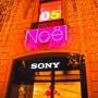 Sony, enseigne en néon led flexible